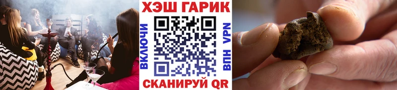 Наркотические вещества Собинка Codein  Мефедрон  Alpha PVP  ГАШ  МАРИХУАНА 
