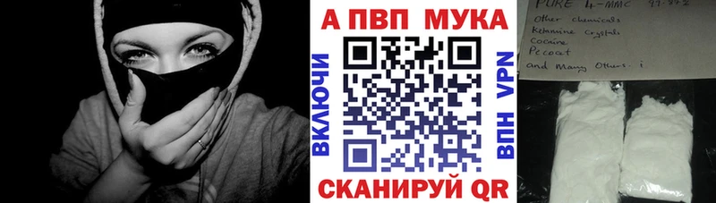 даркнет сайт  Собинка  А ПВП VHQ 