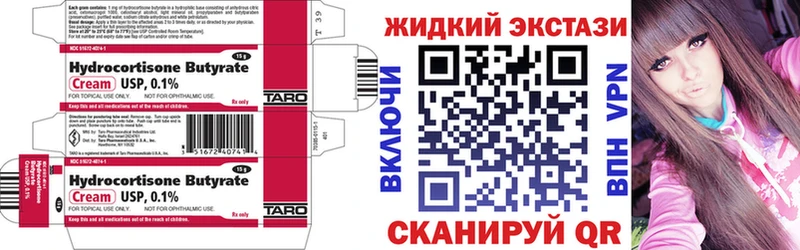 blacksprut ссылки  Собинка  Бутират Butirat 
