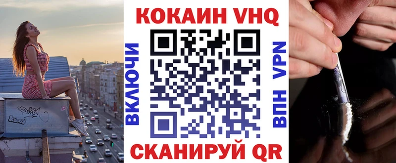 Кокаин 99%  маркетплейс телеграм  Собинка  мега ONION 