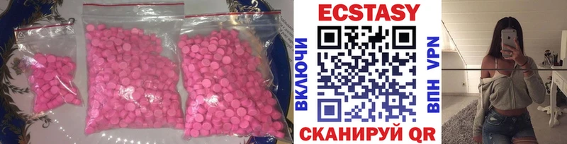 мега онион  наркотики  Собинка  ЭКСТАЗИ бентли 