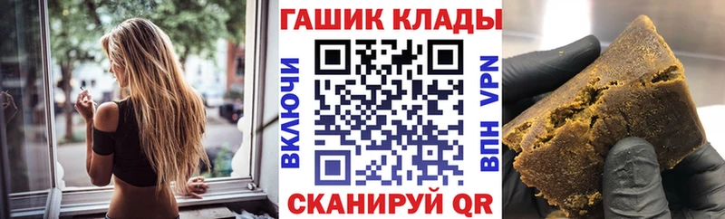 даркнет сайт  Собинка  ГАШ VHQ 