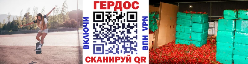 купить наркотики цена  Собинка  Героин хмурый 