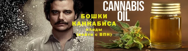 кокаин премиум Абаза