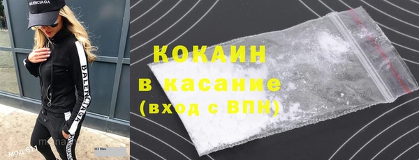 кокаин премиум Абаза