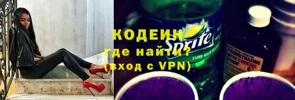 ALPHA PVP Абдулино