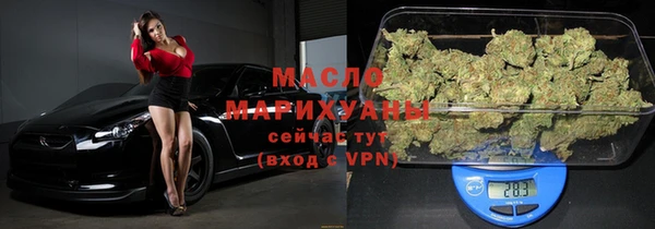 кокаин премиум Абаза