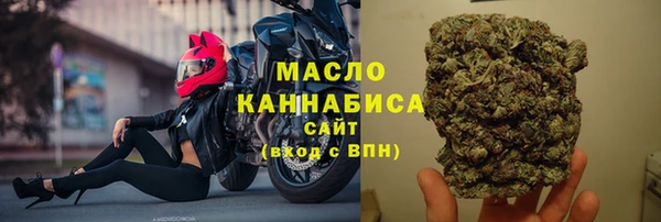 ALPHA PVP Абдулино