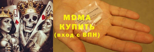 кокаин премиум Абаза