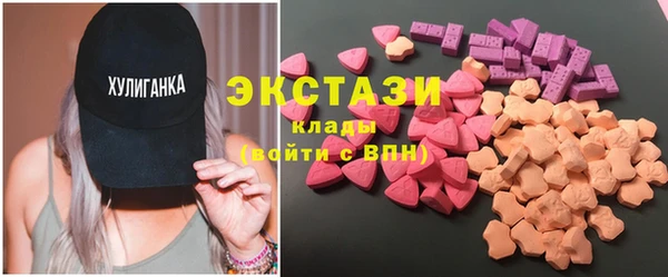 кокаин премиум Абаза