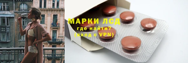 ALPHA PVP Абдулино