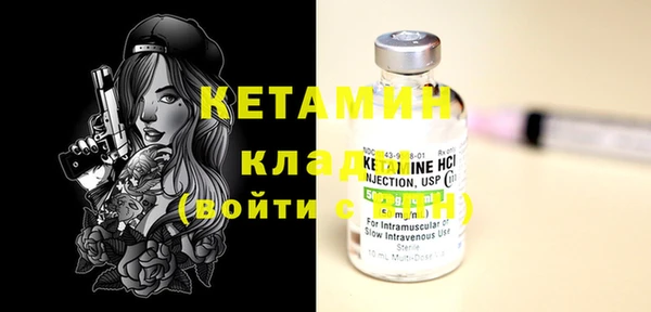 кокаин премиум Абаза