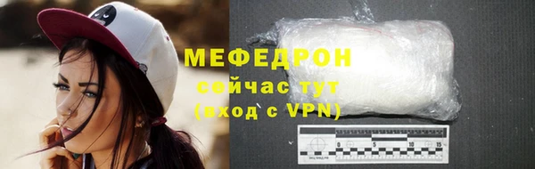 кокаин премиум Абаза