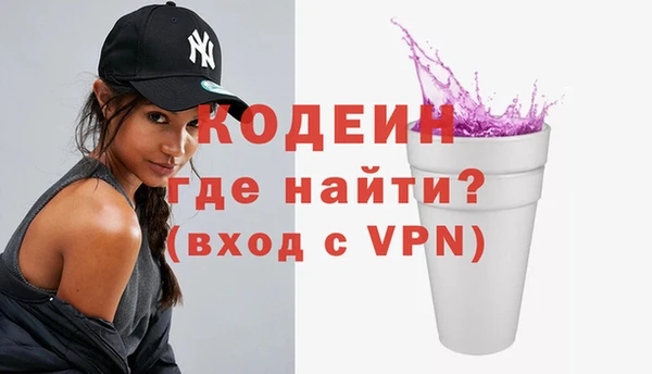кокаин премиум Абаза