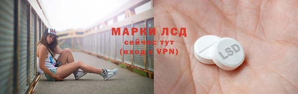 кокаин премиум Абаза
