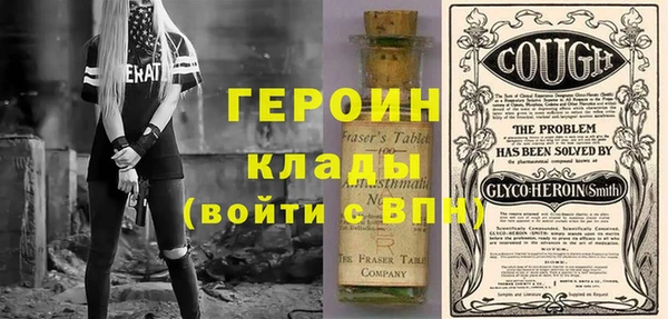 ALPHA PVP Абдулино