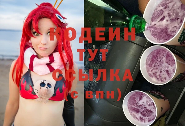 кокаин премиум Абаза