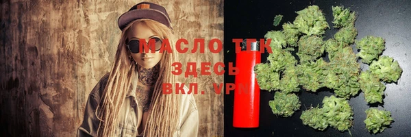 ALPHA PVP Абдулино