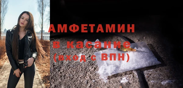 ALPHA PVP Абдулино