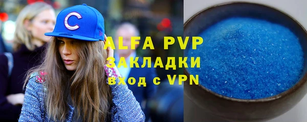 кокаин премиум Абаза