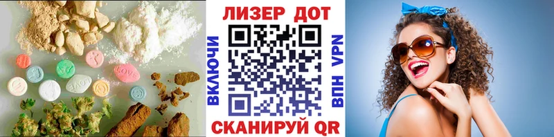 LSD-25 экстази кислота  закладка  Собинка 