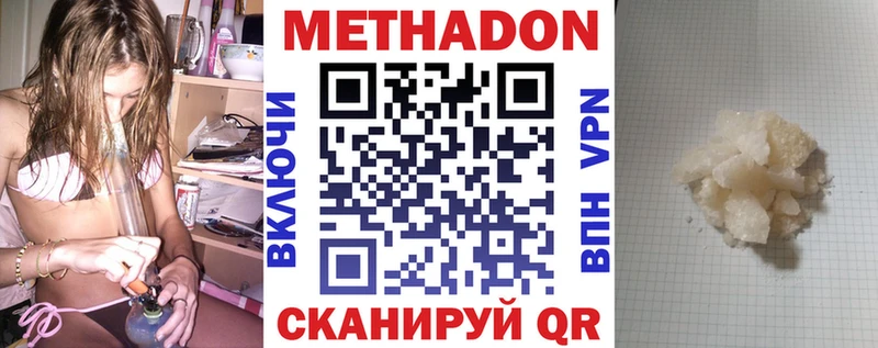 сайты даркнета официальный сайт  Собинка  Метадон кристалл 