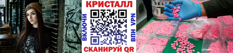 МЕТАМФЕТАМИН винт  Собинка 