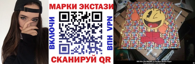 купить закладку  Собинка  Марки N-bome 1,5мг 