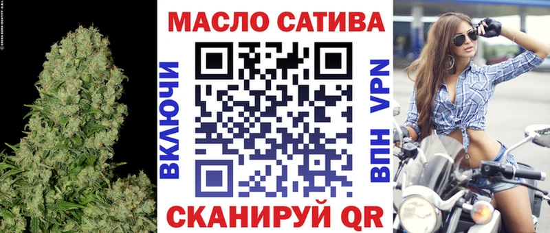 Дистиллят ТГК жижа darknet клад Собинка